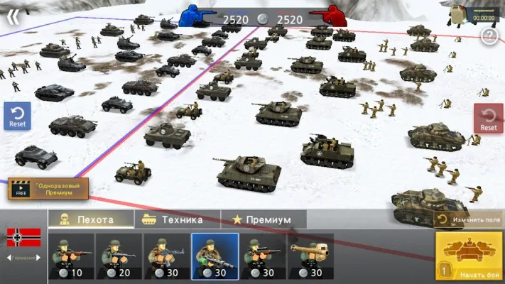 WW2 Battle Front Simulator — скриншот 3